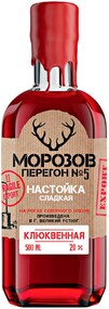Настойка МОРОЗОВ ПЕРЕГОН №5 Клюквенная сладкая 20%, 0.5л Россия, 0.5 L