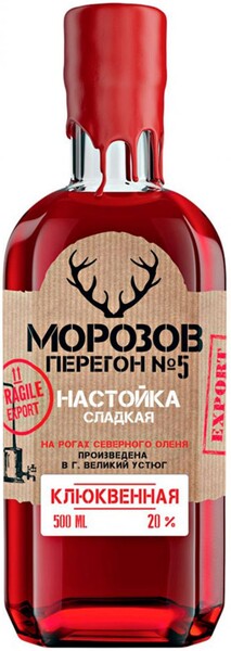 Настойка МОРОЗОВ ПЕРЕГОН №5 Клюквенная сладкая 20%, 0.5л Россия, 0.5 L