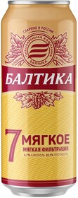 Пиво светлое БАЛТИКА №7 Мягкое фильтрованное, пастеризованное, 4,7%, ж/б, 0.45л Россия, 0.45 L