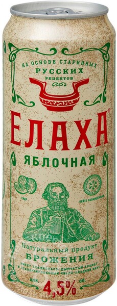 Сидр Елаха Яблочная полусладкая 4.5% 0.45л