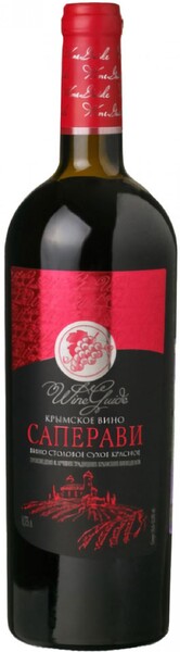 Вино Wine Guide Саперави красное сухое Россия, 0,75 мл