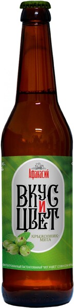 Пивной напиток «Афанасий» Вкус и цвет крыжовника и мяты 5%, 500 мл