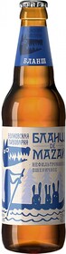 Пиво «Волковская Пивоварня» Бланш де Мазай светлое нефильтрованное 5,9%, 450 мл