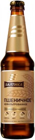 Пиво светлое БАЛТИКА Пшеничное нефильтрованное пастеризованное неосветленное, 5%, 0.45л Россия, 0.45 L