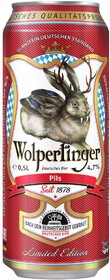 Пиво Wolpertinger светлое фильтрованное 4,7%, 500 мл