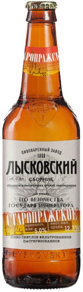Пиво Лысковский сборник Старопражское светлое фильтрованное 5%, 500мл
