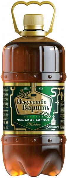 Пиво Искусство варить Чешское барное Живое 4.9% 1.5л