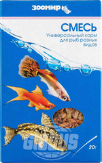 Корм для рыб разных видов Зоомир универсальный, 20 г