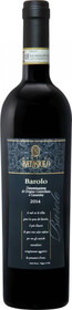 Вино Бароло выдержанное красное сухое (Barolo), 13,1-15 %, 0.38л