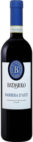 Вино Барбера Д'Асти 2017 красное сухое (Barbera d'Asti), 13,1-15 %, 0.75л