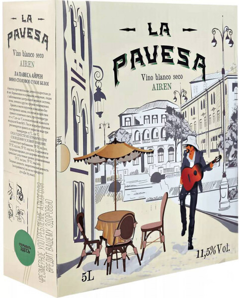 Вино Ла Павеса Айрен столовое белое сухое БИБ (LA PAVESA AIREN Blanco Seco), 11,5 %, 5.00л