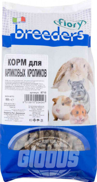Корм для карликовых кроликов Fiory Breeders, 800 г