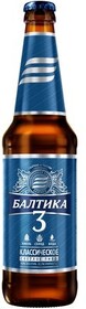 Пиво Балтика №3 Классическое 4.8% 0.45л