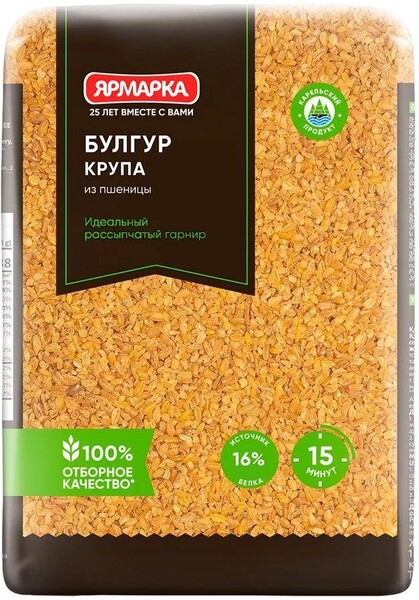 Булгур Ярмарка 700г