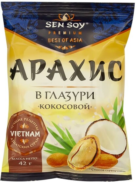 Арахис Sen Soy Premium в кокосовой глазури, 42 г