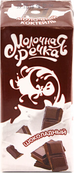 Коктейль молочный, Молочная Речка, шоколад, 0,2 л