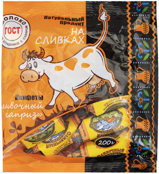 Конфеты молочные «Сливочный каприз», 200 г