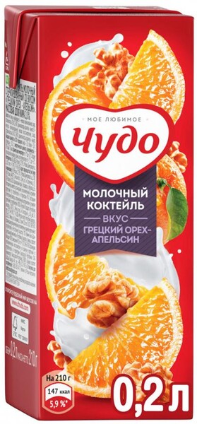 Коктейль молочный Чудо Грецкий орех-апельсин 2.0% 200 мл