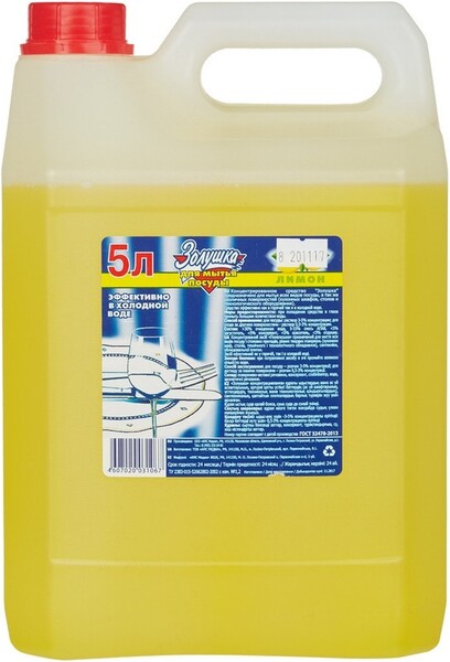 Средство для мытья посуды, Золушка Лимон жидкое, 5 л., канистра