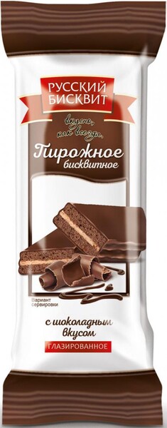 Пирожное бисквитное с шоколадным вкусом Русский бисквит