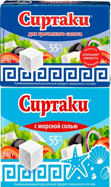 Рассольный комбинированный продукт Сиртаки