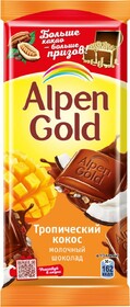 Шоколад Альпен Гольд молочный Тропический кокос