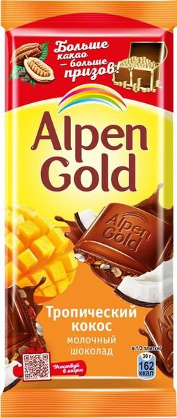 Шоколад Альпен Гольд молочный Тропический кокос