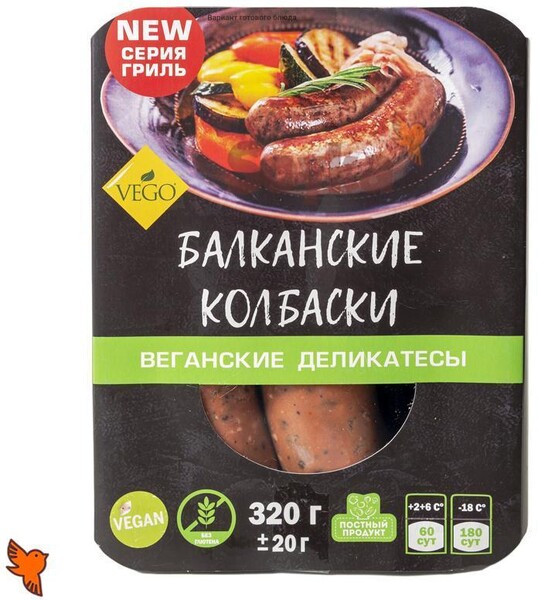 Колбаски веганские Балканские «Вего», 320г