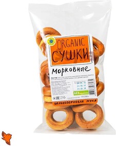 Сушки Морковные 200гр