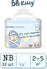 Подгузники BB Kitty для новорождённых (2-5 кг)