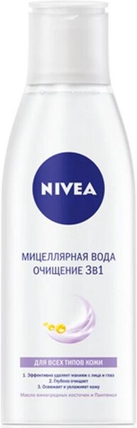 Вода Nivea мицеллярная очищение 3 в 1, для всех типов кожи, 200 мл., ПЭТ