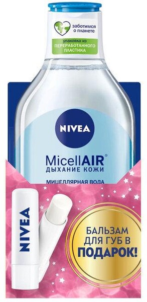 Вода Nivea 3в1 мицеллярная, Дыхание кожи, для нормальной кожи, бальзам для губ Базовый уход, 480 мл., картон