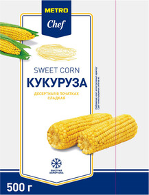 Кукуруза сладкая Metro Chef быстрозамороженная 500 г