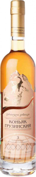 Коньяк грузинский Глобус 3 года 40 % алк., Грузия, 0,5 л
