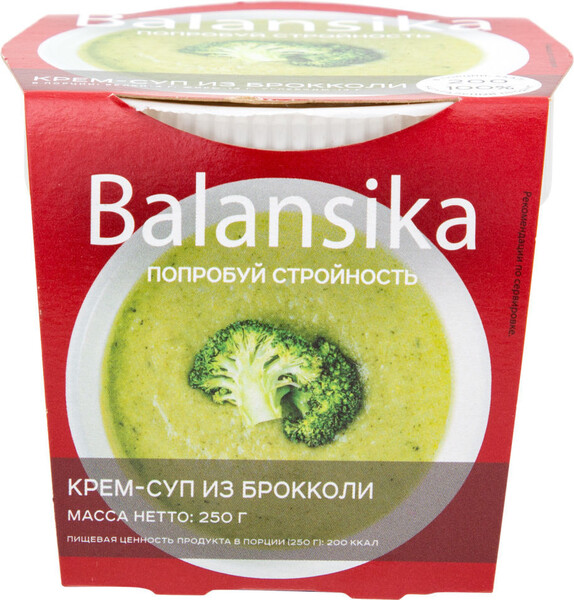 Крем-суп Balansika Брокколи 250г