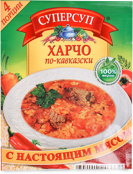 Суп Суперсуп харчо по-кавказски, 70г