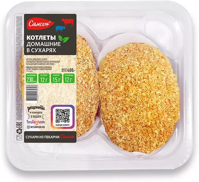 Котлеты домашние в панировке , Самсон, 400 г