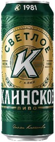 Пиво Клинское 4.7% 0.45л