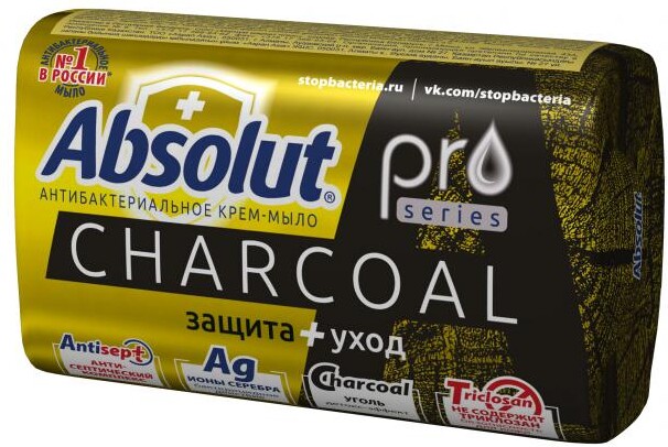 Мыло Absolut Pro Серебро + Уголь 90г