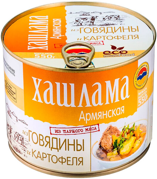 Хашлама EcoFood армянская из говядины и картофеля, 550 гр., ж/б