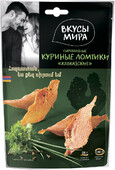 Куриные ломтики Вкусы Мира кавказские сыровяленые 35г