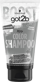 Шампунь оттеночный Got2B Shampoo Серебристый металлик 150мл