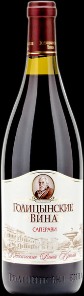 Вино Голицынские вина Саперави красное сухое 0,75 л
