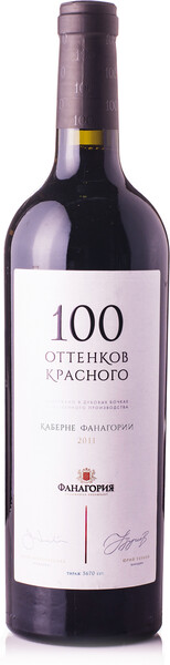 Вино 100 Shades of Red Cabernet Sauvignon Sennoy Fanagoria 0.75л