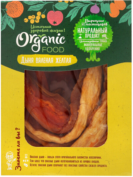 Дыня Organic Food желтая вяленая, 200 г