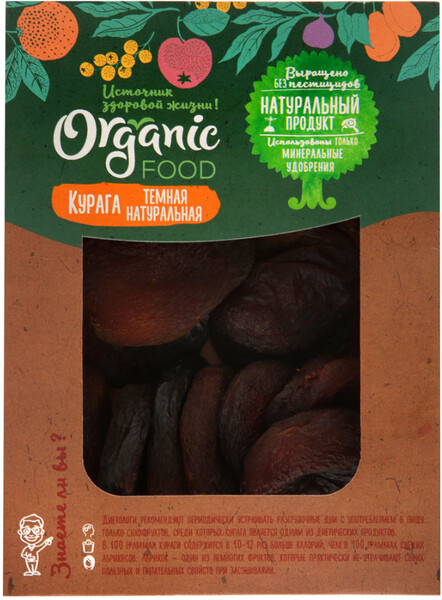 Курага Organic Food натуральная, 200 г
