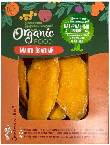 Манго Organic Food вяленое, 200 г