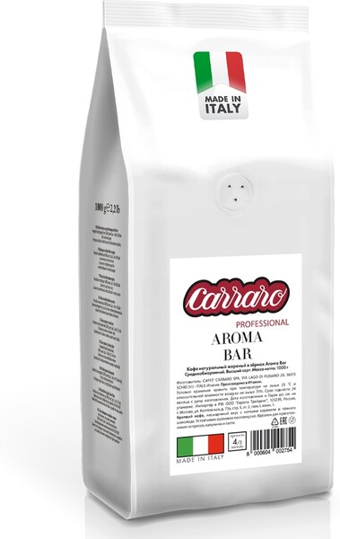Кофе в зернах Carraro Aroma Bar 1 кг