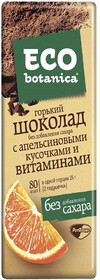 Шоколад Eco botanica 58.7% горький с апельсином 90 г