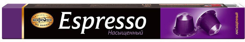 Кофе в капсулах Espresso Насыщенный 10 шт